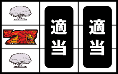 �p�`�X���ҏb�� ���҂̙��K