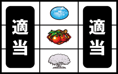 �p�`�X���ҏb�� ���҂̙��K