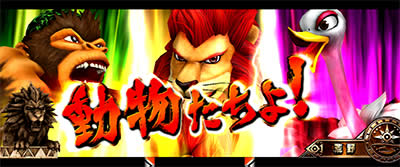 �p�`�X���ҏb�� ���҂̙��K