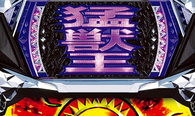 �p�`�X���ҏb�� ���҂̙��K