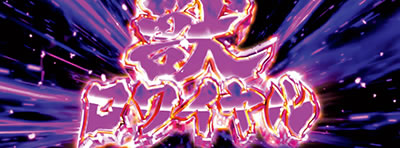 �p�`�X���ҏb�� ���҂̙��K