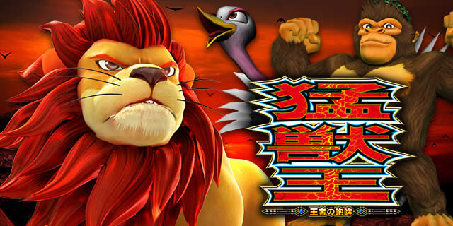 �p�`�X���ҏb�� ���҂̙��K