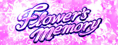 �p�`�X�����̓������Ԃ̖��O��l�B�͂܂��m��Ȃ��B