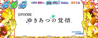 �p�`�X�����̓������Ԃ̖��O��l�B�͂܂��m��Ȃ��B