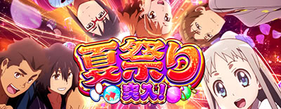 �p�`�X�����̓������Ԃ̖��O��l�B�͂܂��m��Ȃ��B