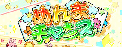 �p�`�X�����̓������Ԃ̖��O��l�B�͂܂��m��Ȃ��B