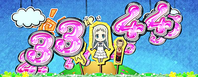 �p�`�X�����̓������Ԃ̖��O��l�B�͂܂��m��Ȃ��B