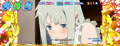 �p�`�X�����̓������Ԃ̖��O��l�B�͂܂��m��Ȃ��B