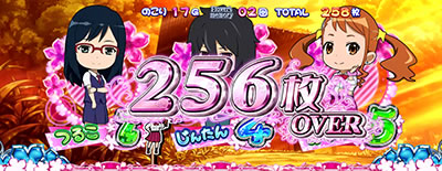 �p�`�X�����̓������Ԃ̖��O��l�B�͂܂��m��Ȃ��B