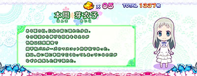 �p�`�X�����̓������Ԃ̖��O��l�B�͂܂��m��Ȃ��B