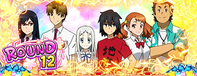 �p�`�X�����̓������Ԃ̖��O��l�B�͂܂��m��Ȃ��B