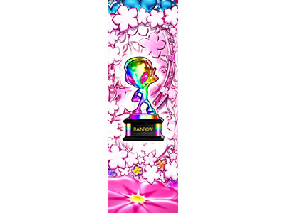 �p�`�X�����̓������Ԃ̖��O��l�B�͂܂��m��Ȃ��B