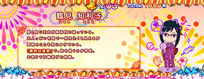 �p�`�X�����̓������Ԃ̖��O��l�B�͂܂��m��Ȃ��B