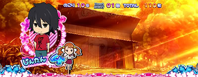 �p�`�X�����̓������Ԃ̖��O��l�B�͂܂��m��Ȃ��B