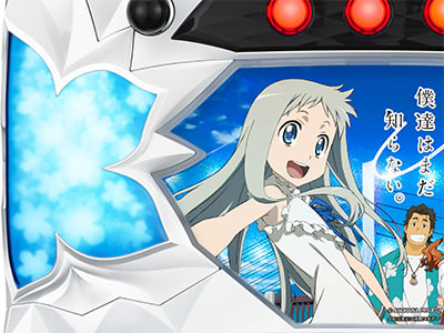 �p�`�X�����̓������Ԃ̖��O��l�B�͂܂��m��Ȃ��B