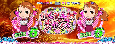 �p�`�X�����̓������Ԃ̖��O��l�B�͂܂��m��Ȃ��B