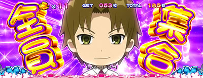 �p�`�X�����̓������Ԃ̖��O��l�B�͂܂��m��Ȃ��B