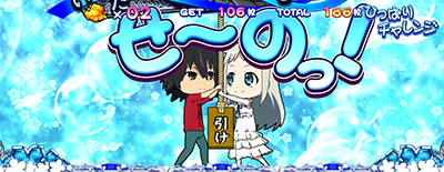 �p�`�X�����̓������Ԃ̖��O��l�B�͂܂��m��Ȃ��B