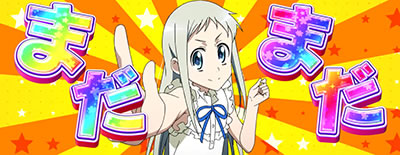 �p�`�X�����̓������Ԃ̖��O��l�B�͂܂��m��Ȃ��B