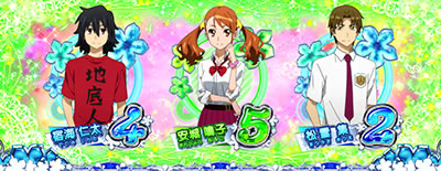 �p�`�X�����̓������Ԃ̖��O��l�B�͂܂��m��Ȃ��B