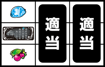 �p�`�X�����̓������Ԃ̖��O��l�B�͂܂��m��Ȃ��B