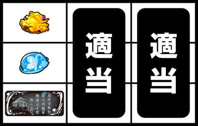 �p�`�X�����̓������Ԃ̖��O��l�B�͂܂��m��Ȃ��B