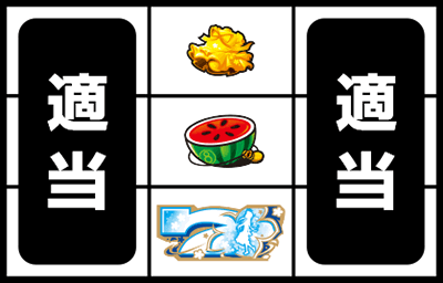 �p�`�X�����̓������Ԃ̖��O��l�B�͂܂��m��Ȃ��B