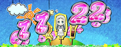 �p�`�X�����̓������Ԃ̖��O��l�B�͂܂��m��Ȃ��B