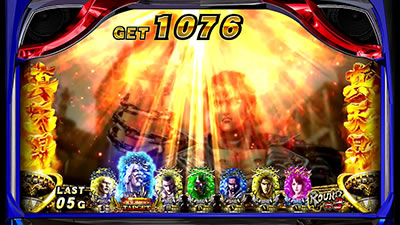 �p�`�X���k�l�̌� �V��