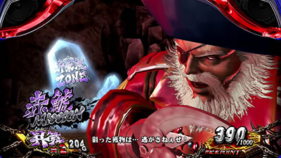 �p�`�X���k�l�̌� �V��