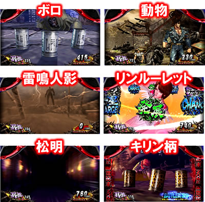 �p�`�X���k�l�̌� �V��