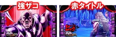 �p�`�X���k�l�̌� �V��