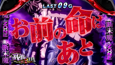 �p�`�X���k�l�̌� �V��