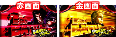 �p�`�X���k�l�̌� �V��