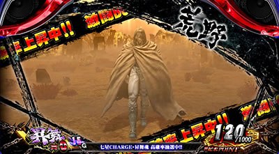 �p�`�X���k�l�̌� �V��