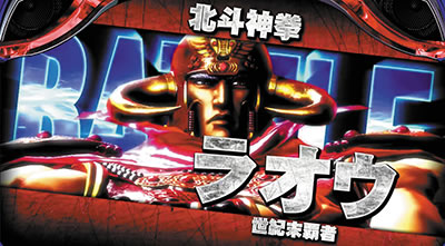 �p�`�X���k�l�̌� �V��