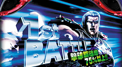 �p�`�X���k�l�̌� �V��