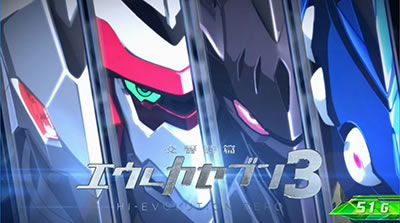 �p�`�X���������уG�E���J�Z�u��3 HI-EVOLUTION ZERO