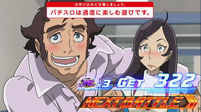 �p�`�X���������уG�E���J�Z�u��3 HI-EVOLUTION ZERO