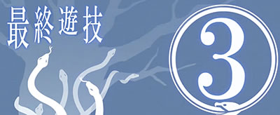 �p�`�X���q����r�V���[�Y �Z�J���h�V�[�Y��