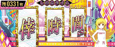 �p�`�X���q����r�V���[�Y �Z�J���h�V�[�Y��