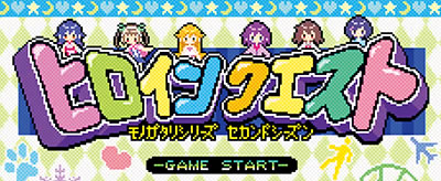 �p�`�X���q����r�V���[�Y �Z�J���h�V�[�Y��