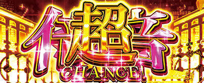 �p�`�X���q����r�V���[�Y �Z�J���h�V�[�Y��