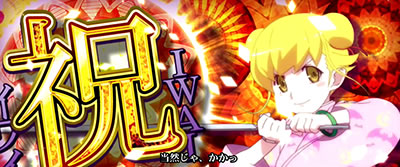 �p�`�X���q����r�V���[�Y �Z�J���h�V�[�Y��