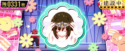 �p�`�X���q����r�V���[�Y �Z�J���h�V�[�Y��