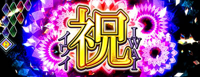 �p�`�X���q����r�V���[�Y �Z�J���h�V�[�Y��