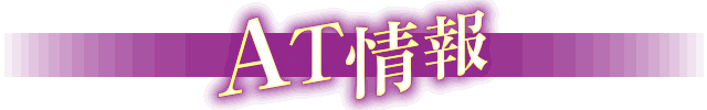 AT���