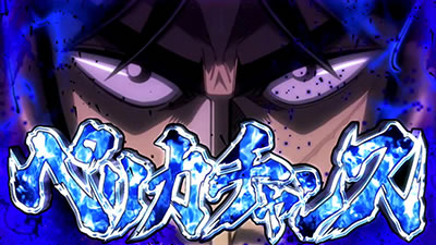 �񓷖َ��^�J�C�W�`���`