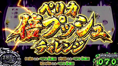 �񓷖َ��^�J�C�W�`���`