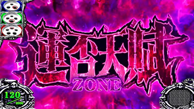 �񓷖َ��^�J�C�W�`���`